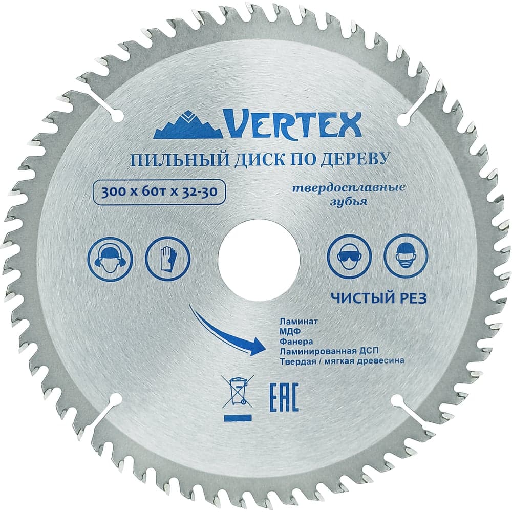Диск пильный VERTEXTOOLS по дереву 300×32 мм, 60 зубьев