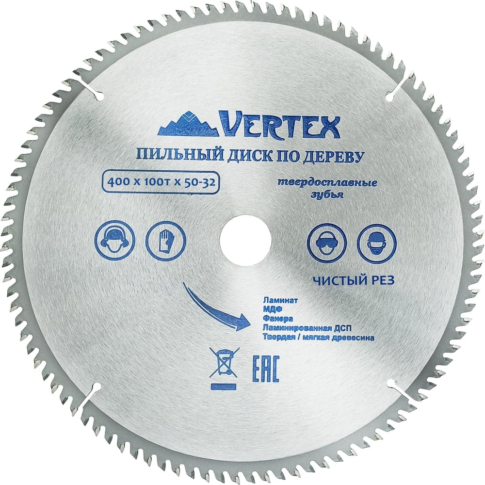 Диск пильный VERTEXTOOLS по дереву 400×50 мм, 100 зубьев