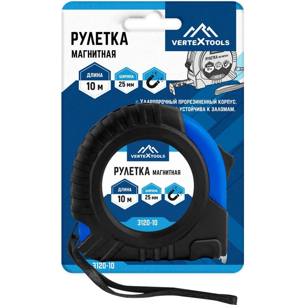 Рулетка магнитная VERTEXTOOLS 10 м × 25 мм