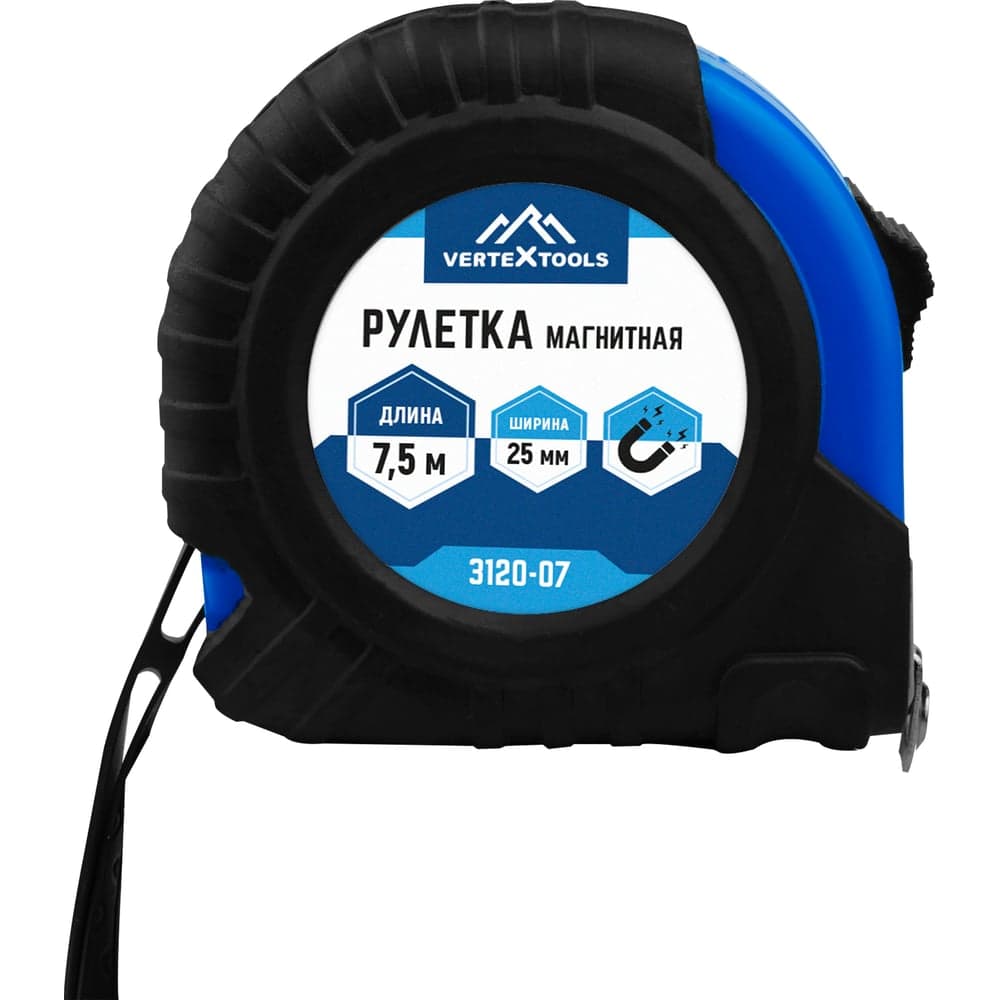 Рулетка магнитная VERTEXTOOLS 7,5 м × 25 мм