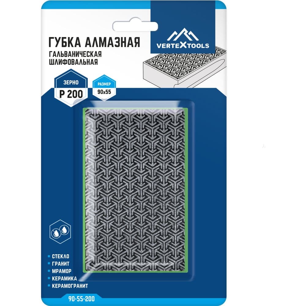 Губка алмазная шлифовальная VERTEXTOOLS 90×55 мм Р200