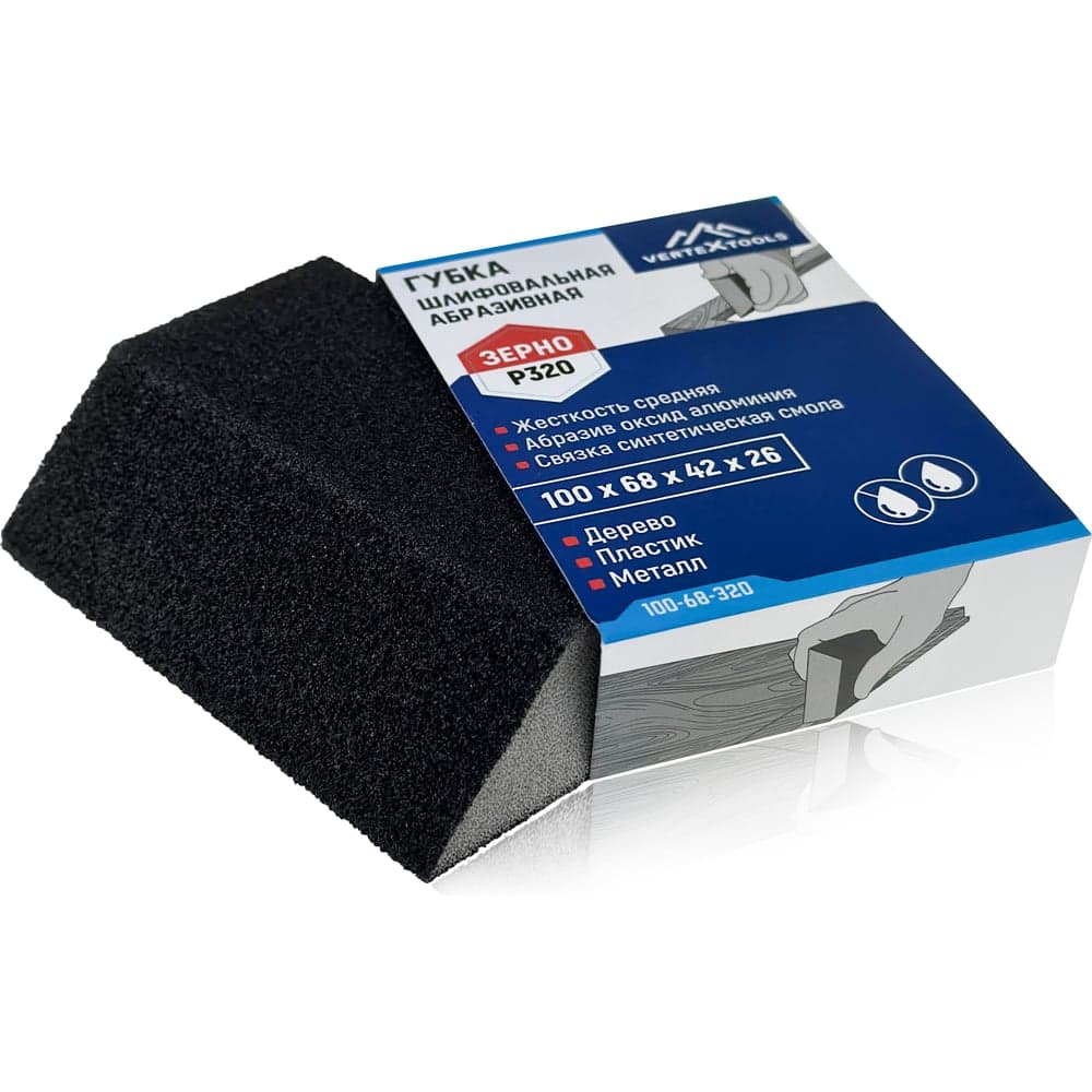 Губка абразивная шлифовальная VERTEXTOOLS 100×68×42×26 мм P320