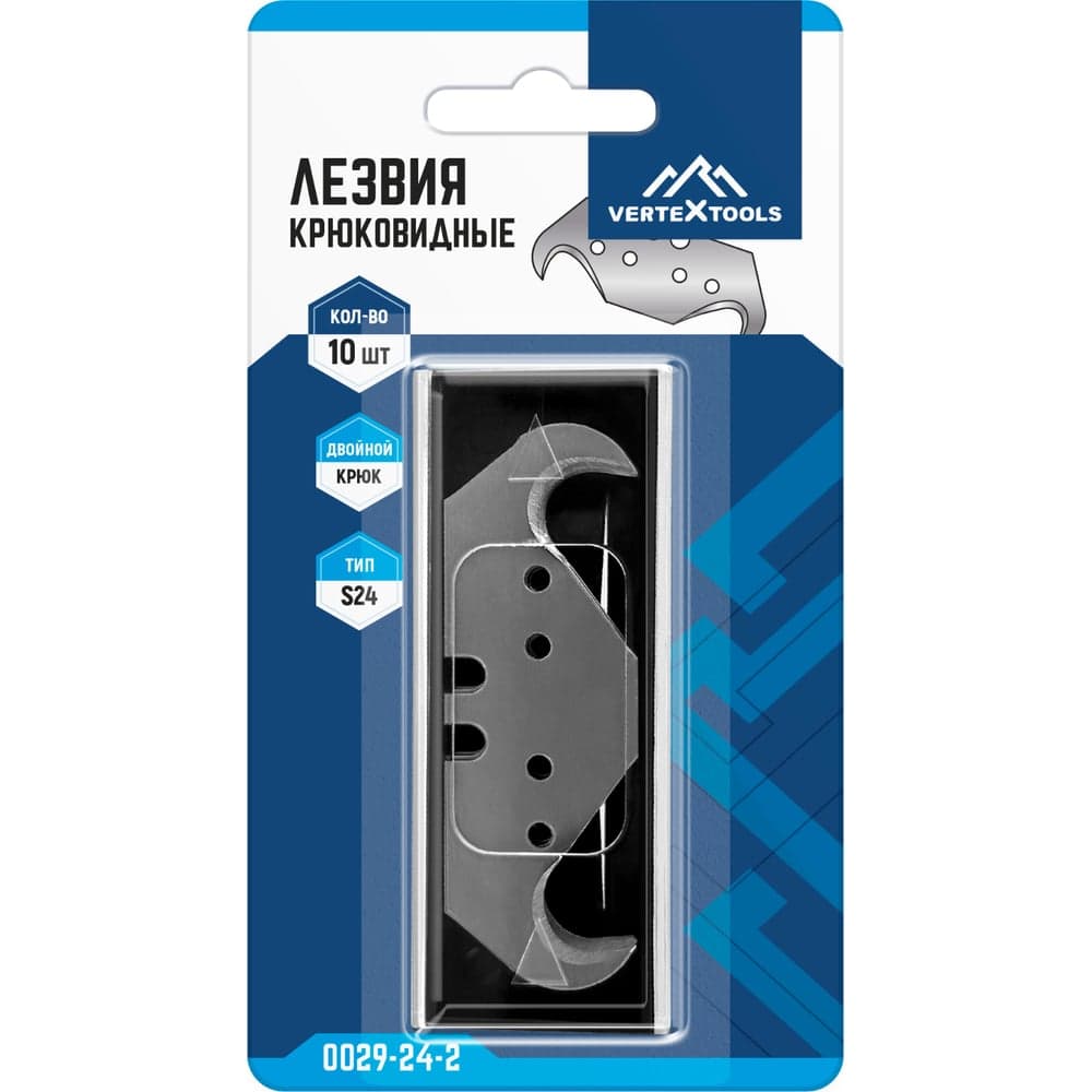 Лезвия сменные VERTEXTOOLS крюковидные тип S24, 10 шт