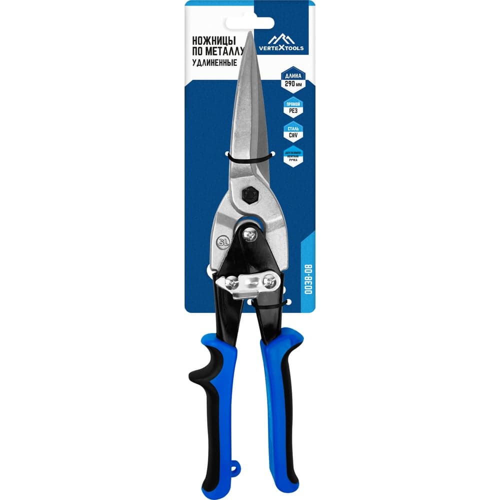 Ножницы по металлу VERTEXTOOLS 290 мм, удлинённые губки