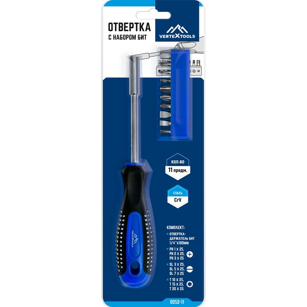 Отвертка VERTEXTOOLS с набором бит, 11 предметов