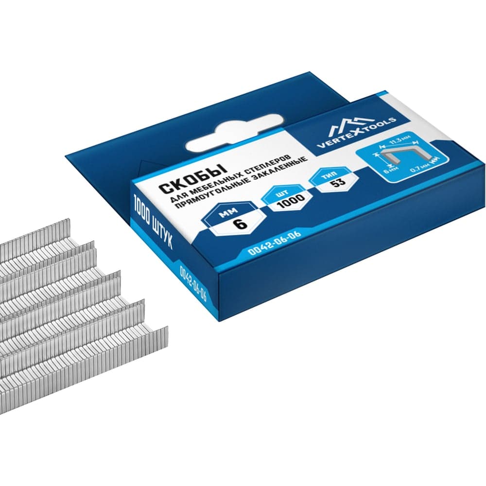 Скобы для степлера VERTEXTOOLS тип 53, 6 мм