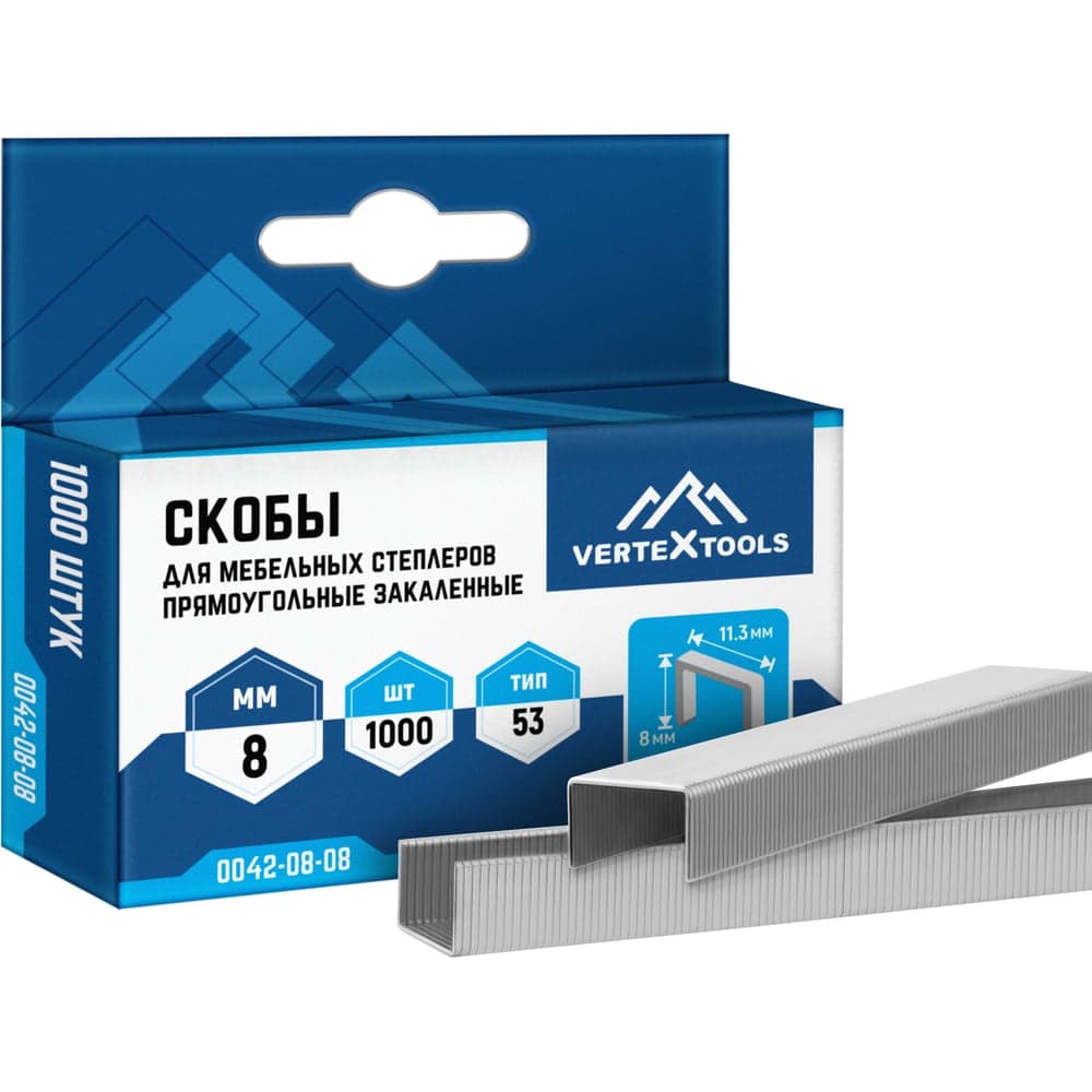 Скобы для степлера VERTEXTOOLS тип 53, 8 мм