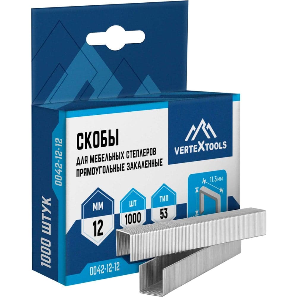 Скобы для степлера VERTEXTOOLS тип 53, 12 мм