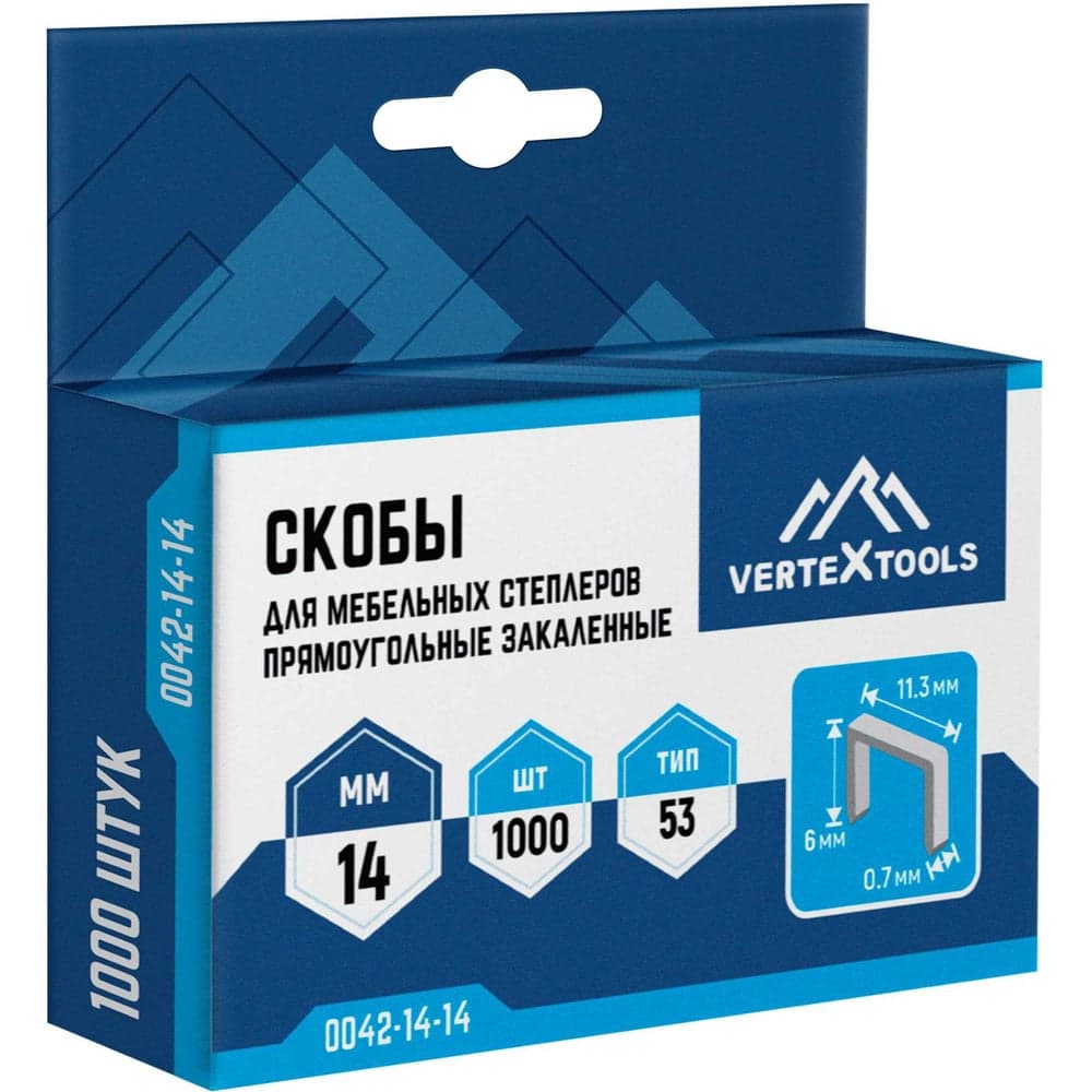 Скобы для степлера VERTEXTOOLS тип 53, 14 мм