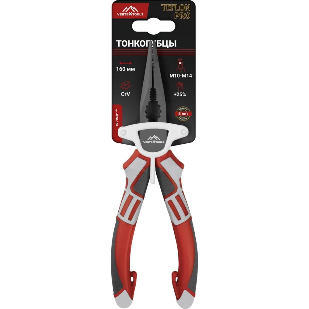 Тонкогубцы VERTEXTOOLS TEFLON PRO 160 мм, трёхкомпонентная рукоятка