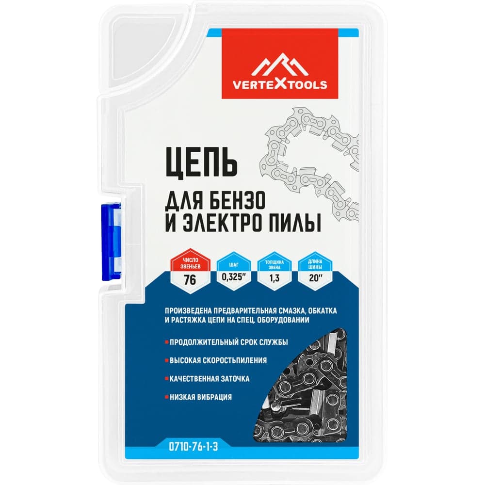 Цепь для бензопилы VERTEXTOOLS 0.325" 1.3 мм, 76 звеньев