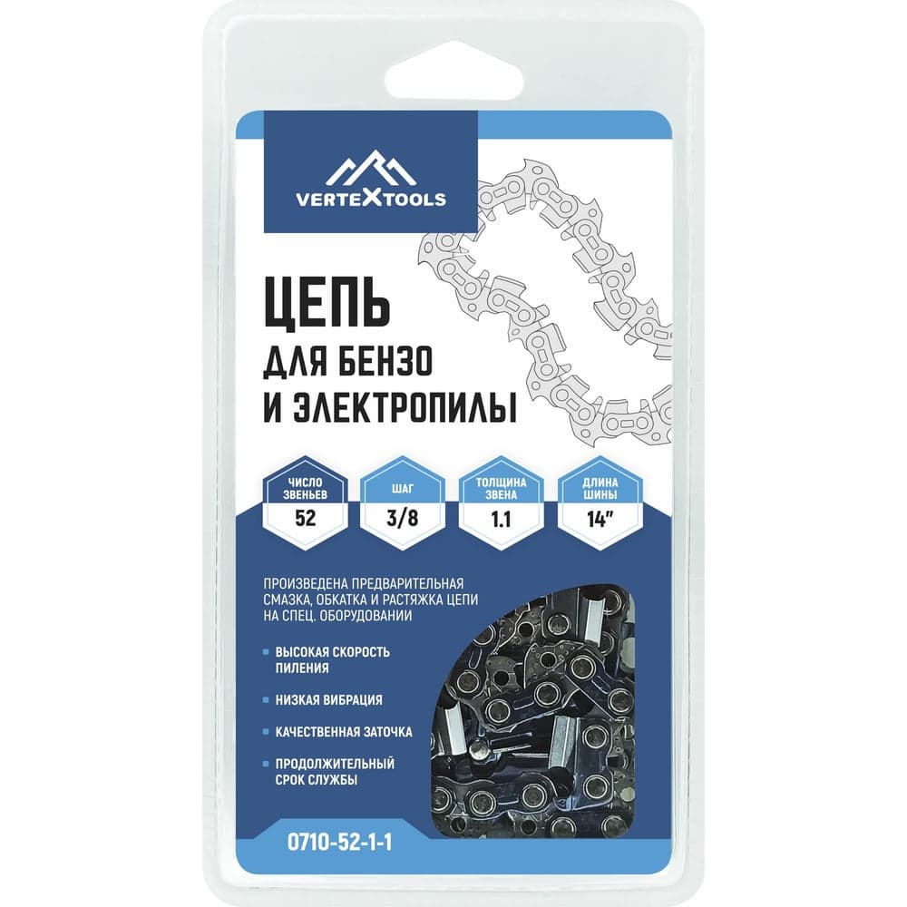 Цепь для бензопилы VERTEXTOOLS 3/8" LP 1.1 мм, 52 звена