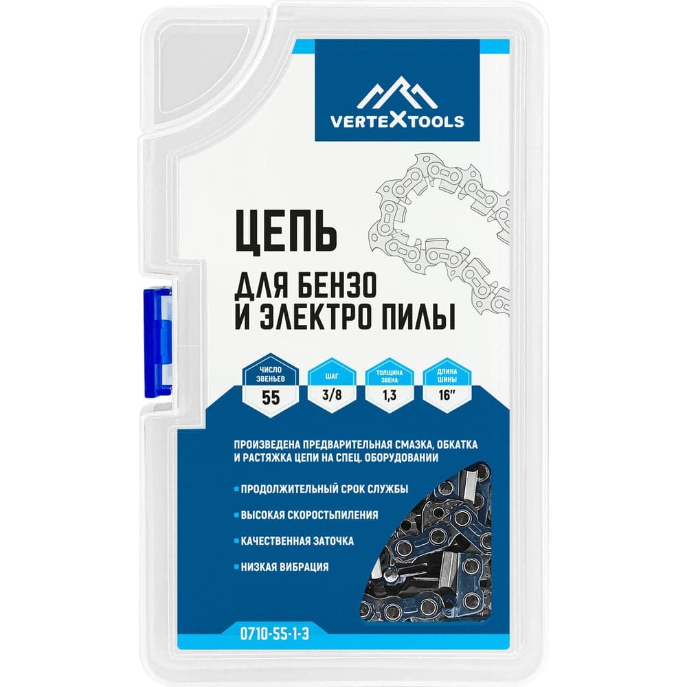 Цепь для бензопилы VERTEXTOOLS 3/8" LP 1.3 мм, 55 звеньев
