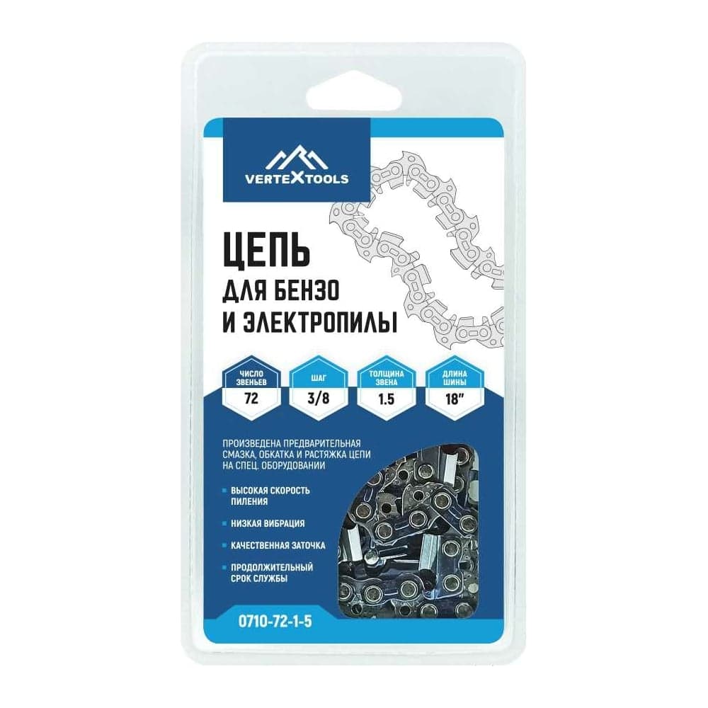 Цепь для бензопилы VERTEXTOOLS 3/8" LP 1.5 мм, 72 звена