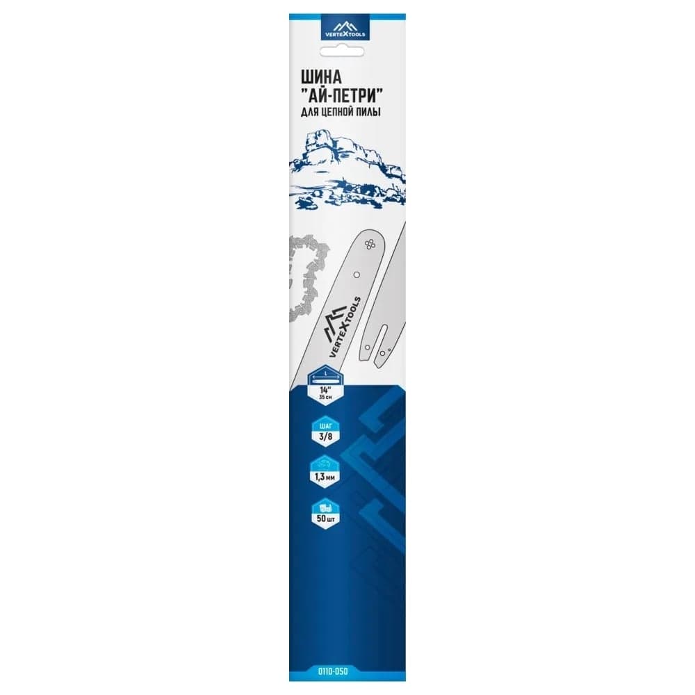 Шина для бензопилы VERTEXTOOLS 14" 3/8" LP 1.3 мм, 50 звеньев