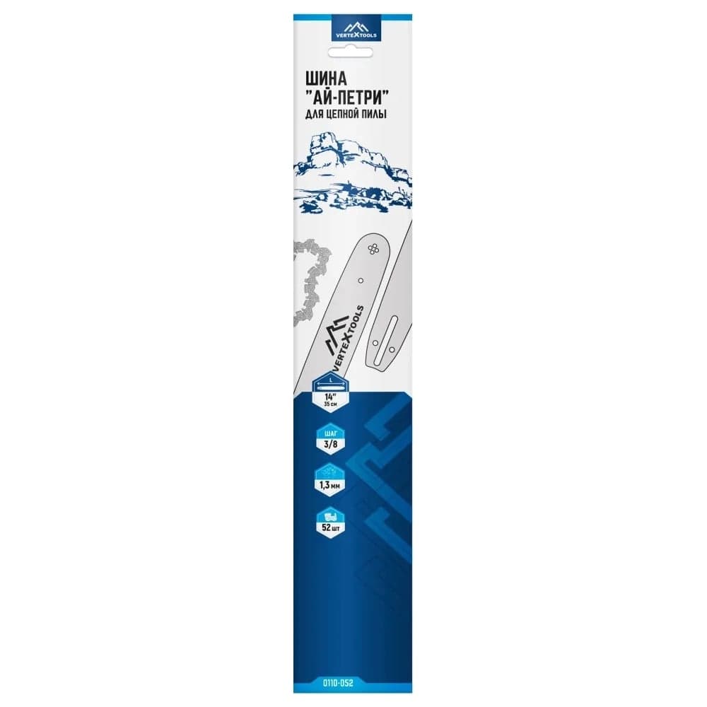 Шина для бензопилы VERTEXTOOLS 14" 3/8" LP 1.3 мм, 52 звена