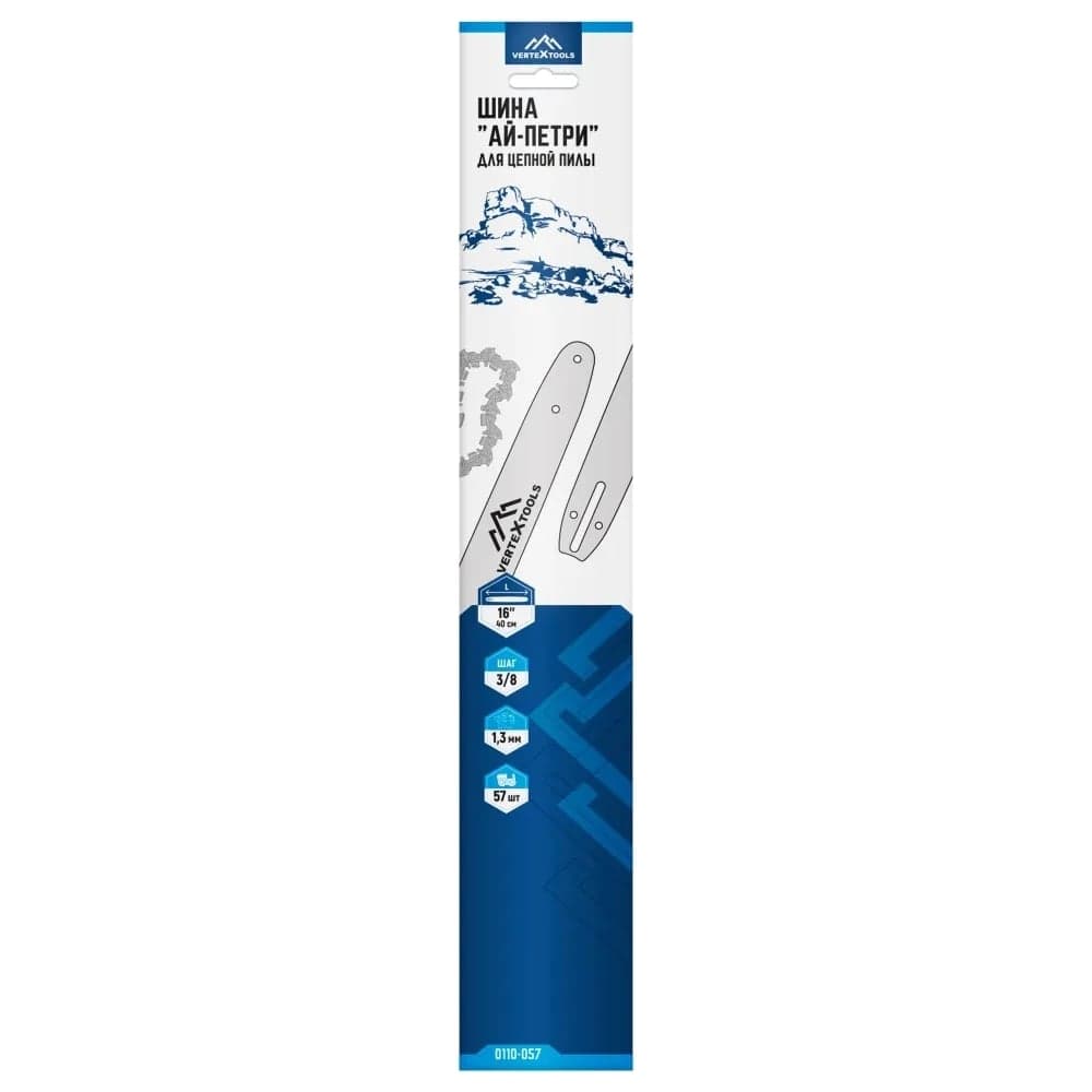 Шина для бензопилы VERTEXTOOLS 16" 3/8" LP 1.3 мм, 57 звеньев