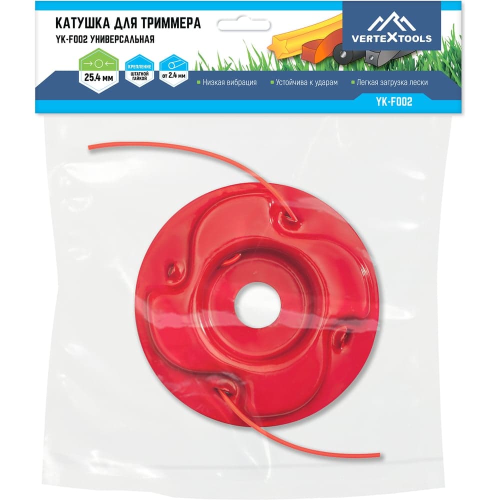 Катушка для триммера VERTEXTOOLS YK-F002 посадка 25,4 мм