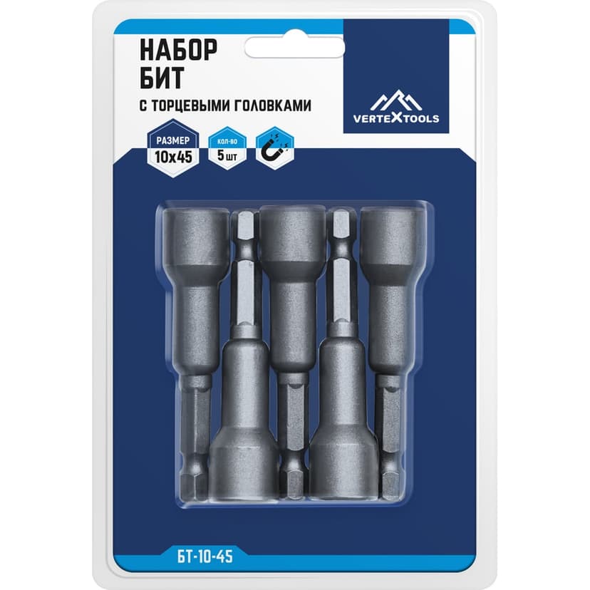 Набор бит VERTEXTOOLS с торцевыми головками 10×45 мм 4