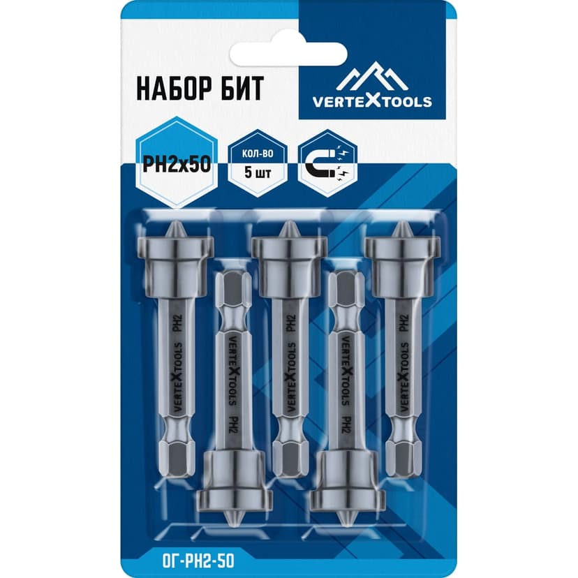 Бита VERTEXTOOLS PH2×50 мм с ограничителем 1