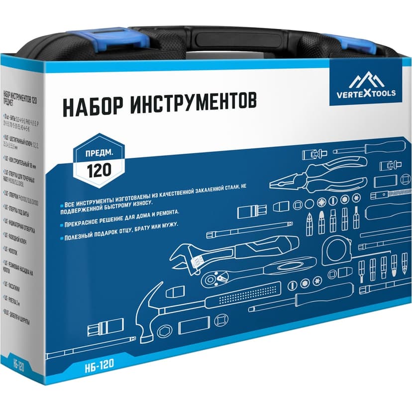 Набор инструментов VERTEXTOOLS, 120 предметов 17