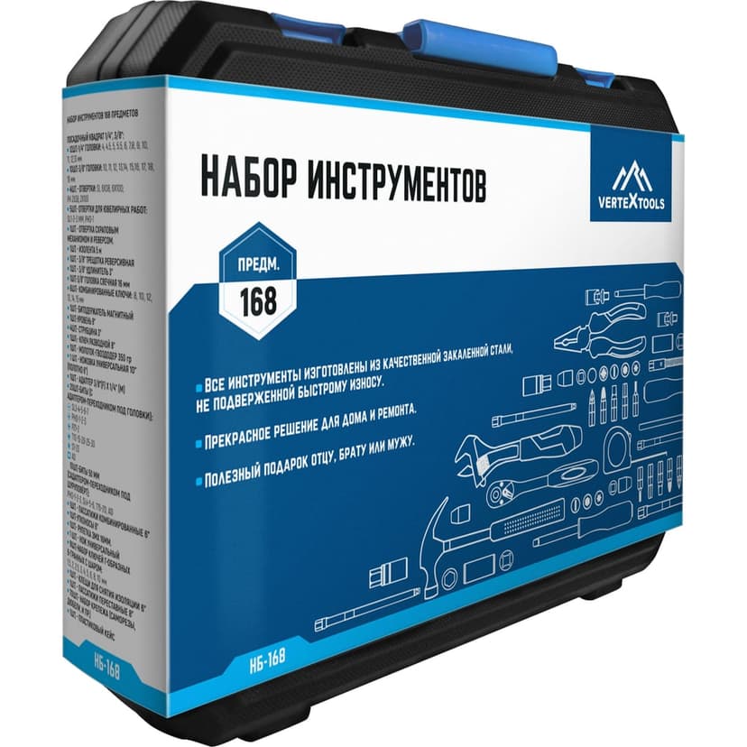 Набор инструментов VERTEXTOOLS, 120 предметов 18
