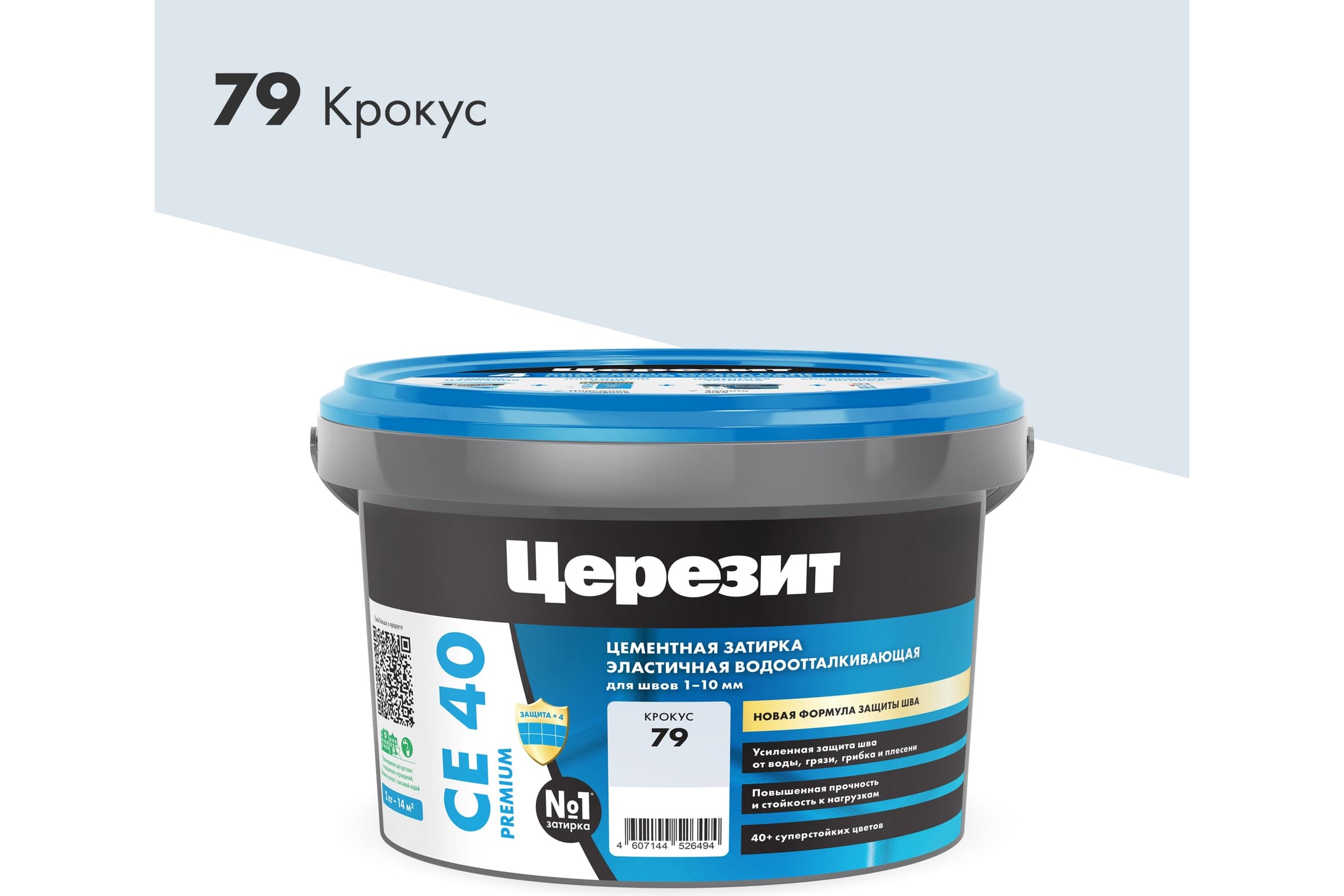 Затирка для швов плитки эластичная Ceresit CE 40, 2 кг, крокус
