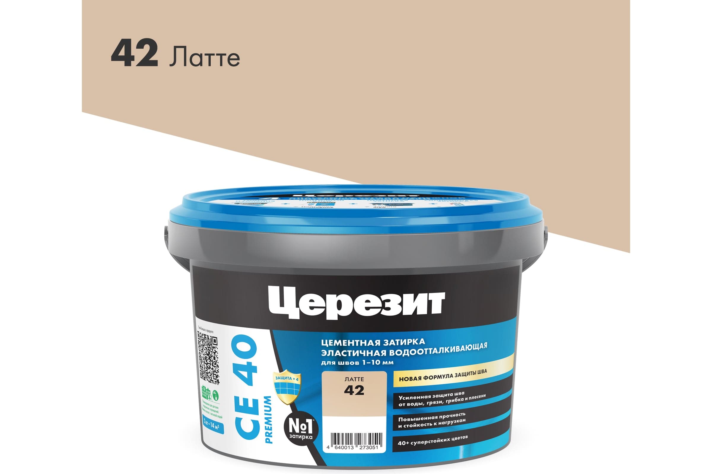Затирка для швов плитки эластичная Ceresit CE 40, 2 кг, латте