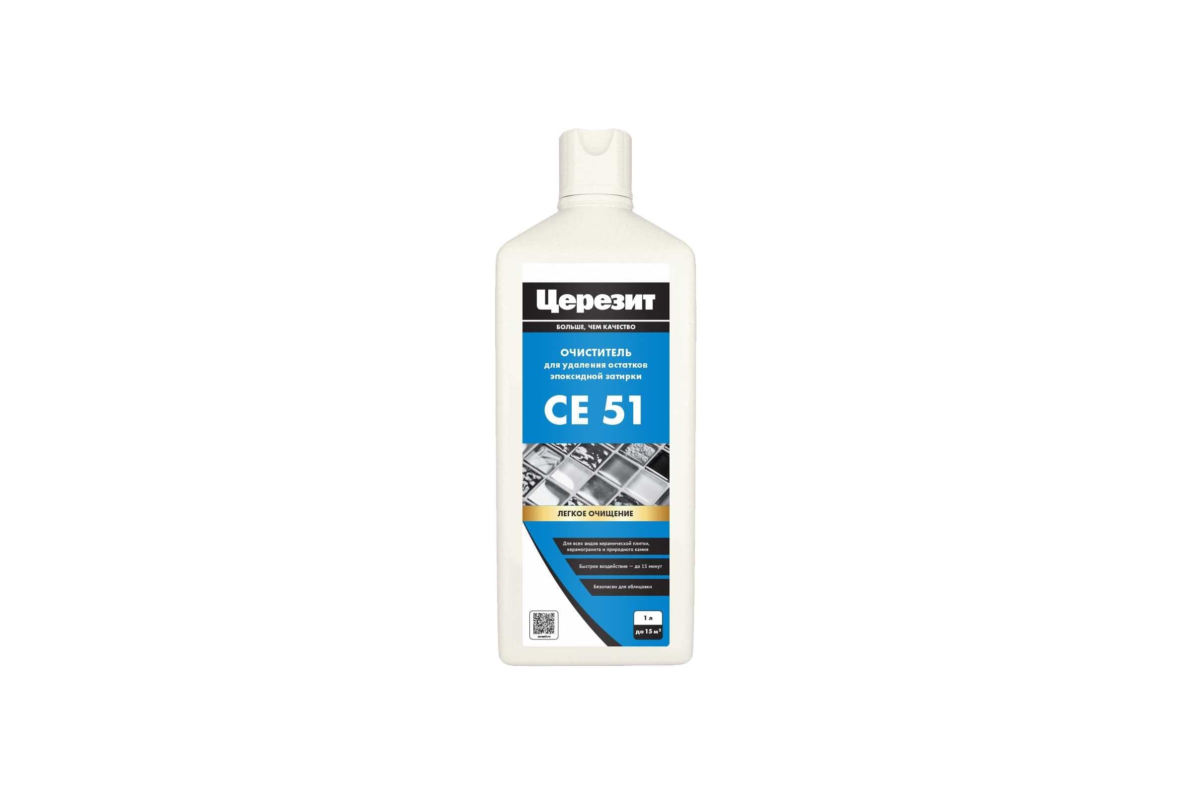 Очиститель эпоксидной затирки Ceresit CE 51, 1 л
