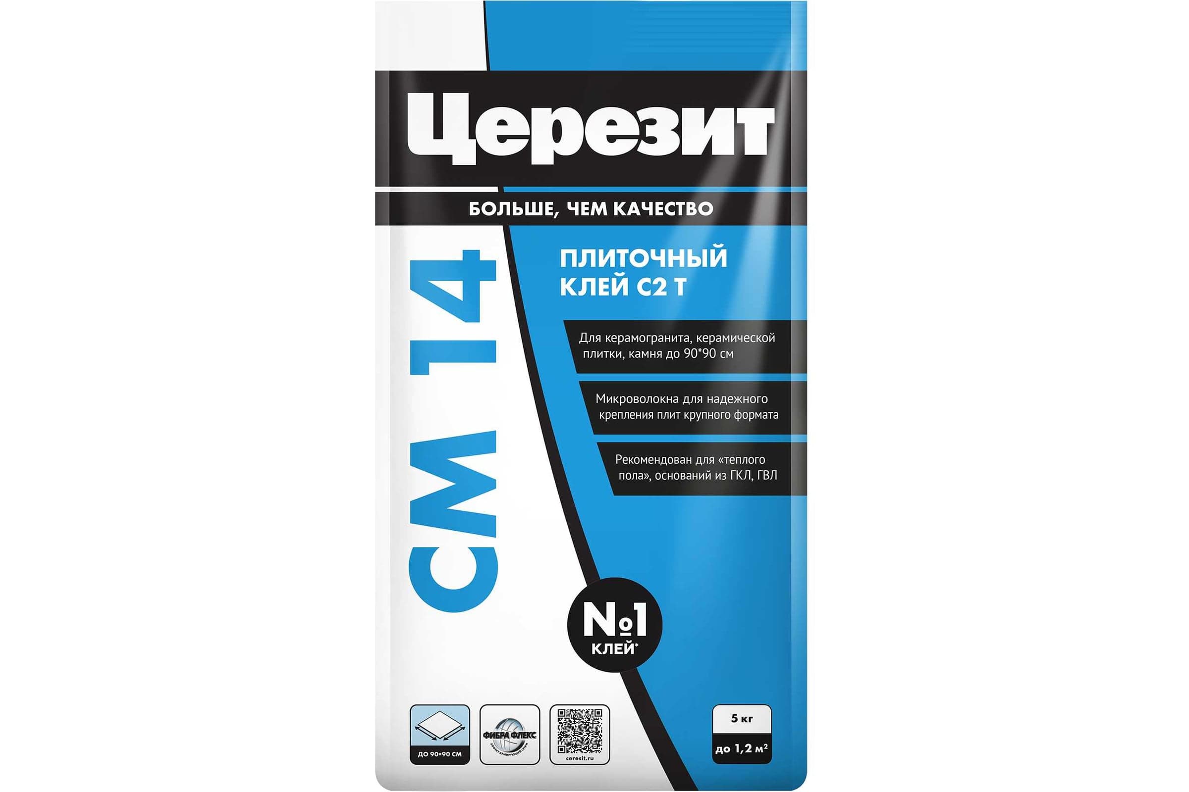 Клей для плитки Ceresit CM 14 Extra для тёплых полов, 5 кг