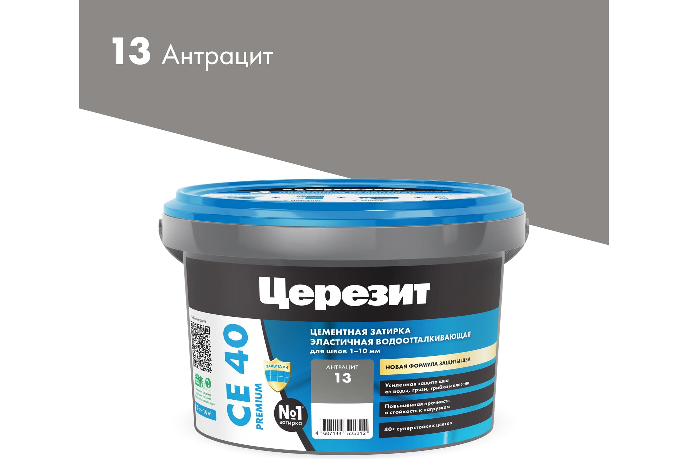 Затирка для швов плитки эластичная Ceresit CE 40, 2 кг, антрацит