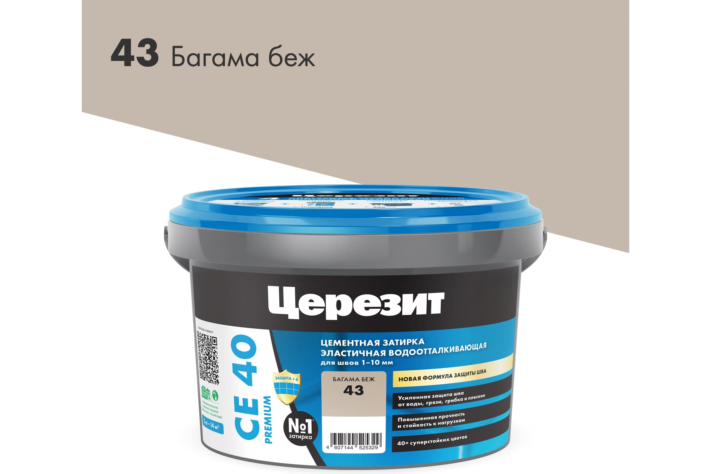 Затирка для швов плитки эластичная Ceresit CE 40, 2 кг, багама