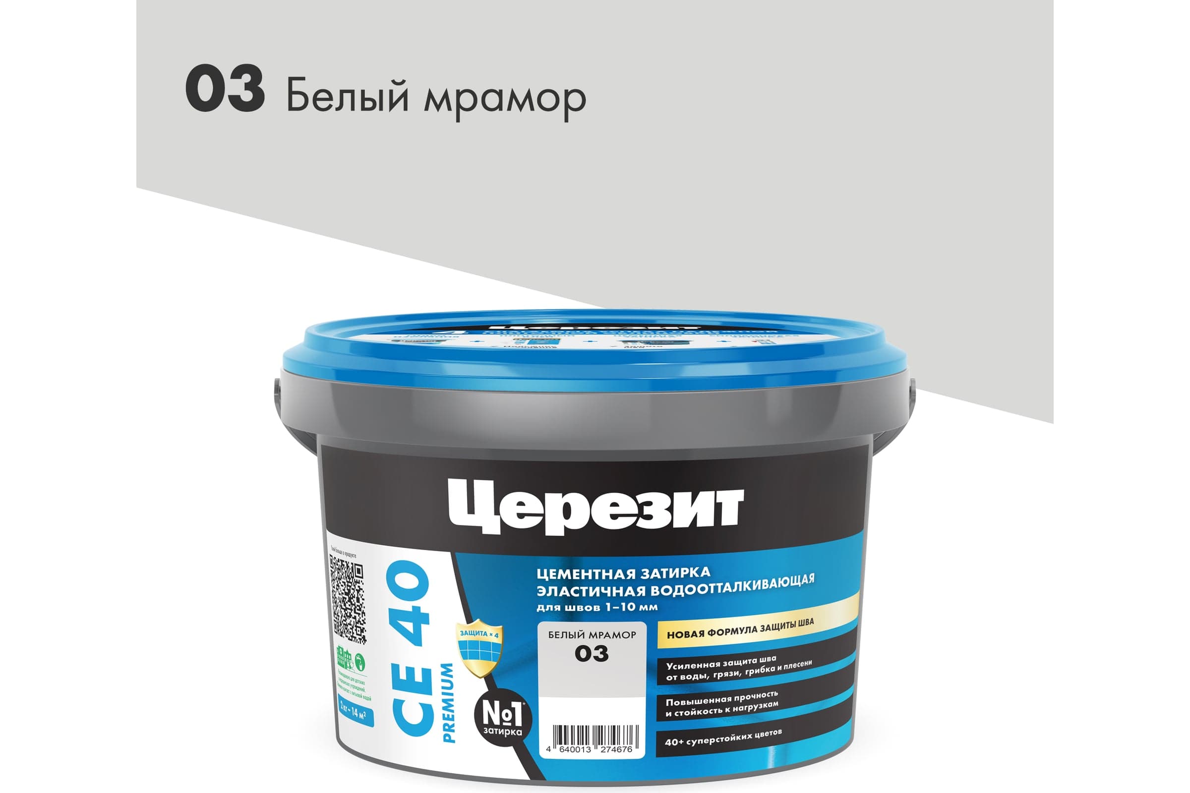 Затирка для швов плитки эластичная Ceresit CE 40, 2 кг, белый мрамор