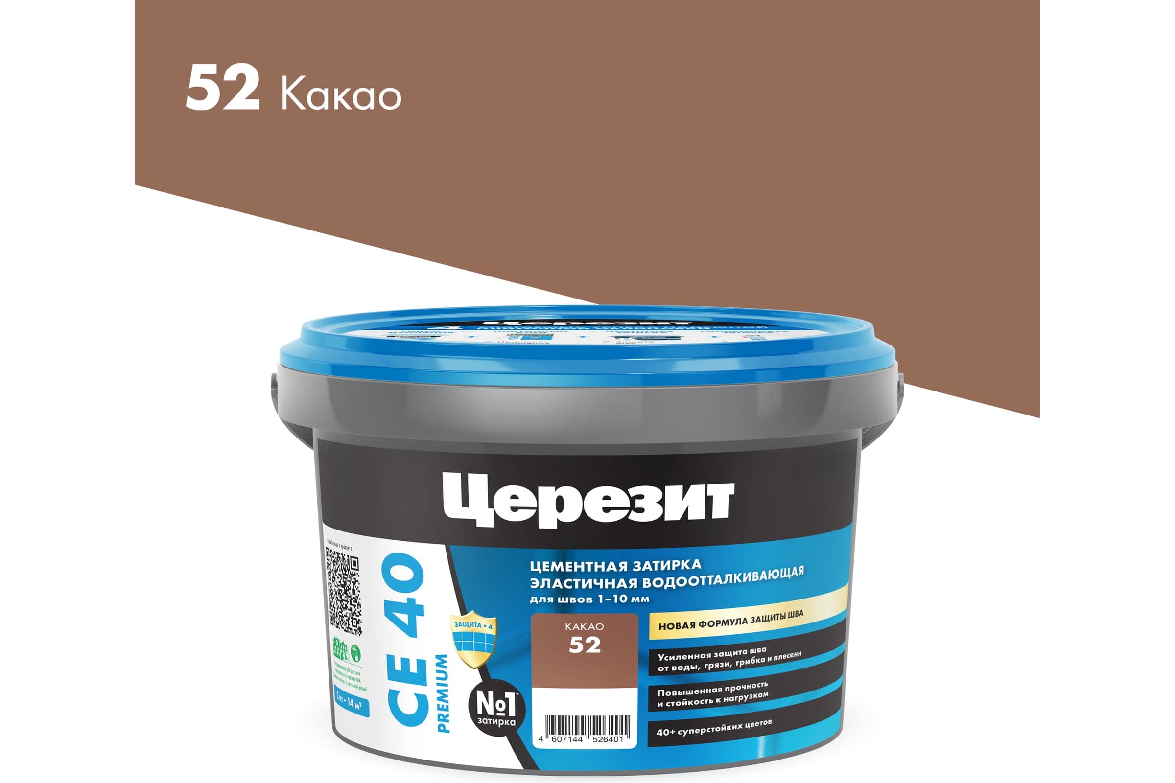 Затирка для швов плитки эластичная Ceresit CE 40, 2 кг, какао