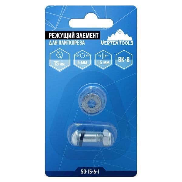 Режущий элемент для плиткореза VERTEXTOOLS 15×6×1,5 мм