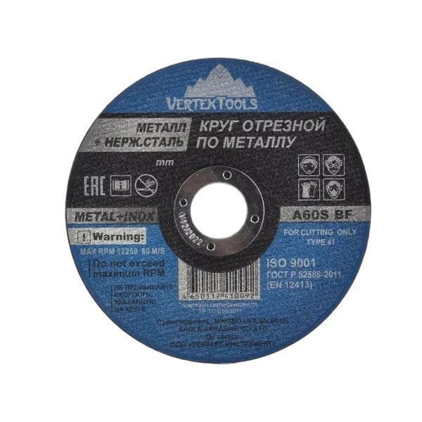 Круг отрезной VERTEXTOOLS 355×3.5×25.4 мм по металлу