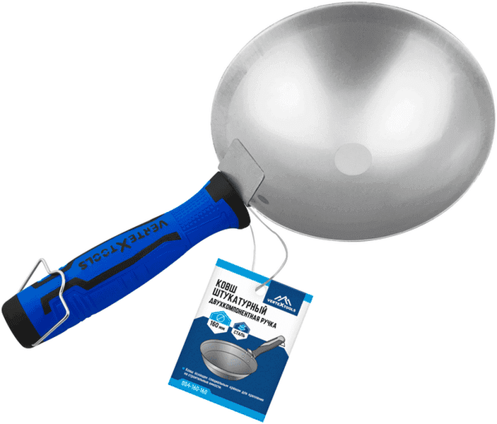 Ковш штукатурный VERTEXTOOLS 160×160 мм, двухкомпонентная ручка