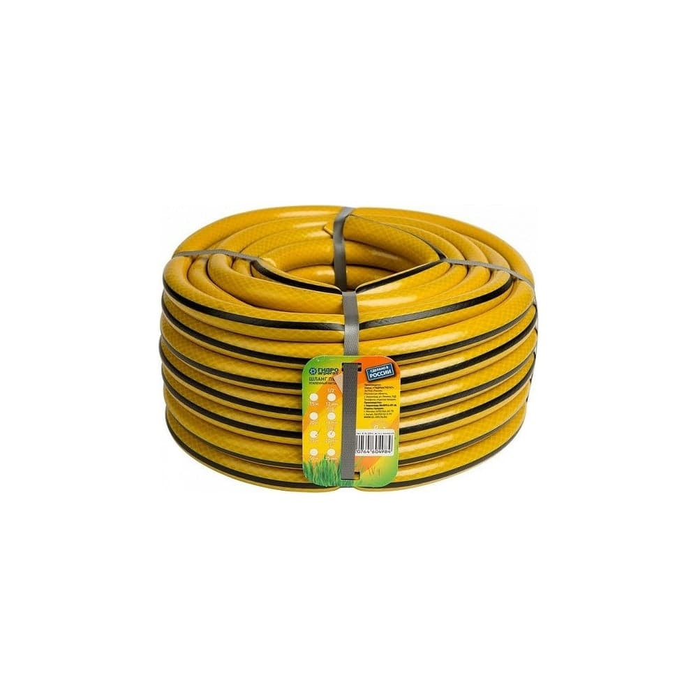 Шланг поливочный Yard АКВАРЕЛЬ 3/4" 25 м, ПВХ, армированный, жёлтый