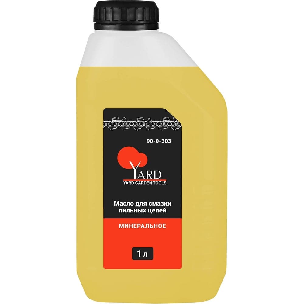 Масло Yard для смазки пильных цепей, минеральное, 1 л